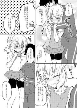 Page 36 of にしえりあ総集編3 〇〇〇組汁
