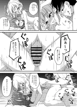 Page 58 of にしえりあ総集編3 〇〇〇組汁