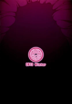 Page 22 of Torokeru Kurenai