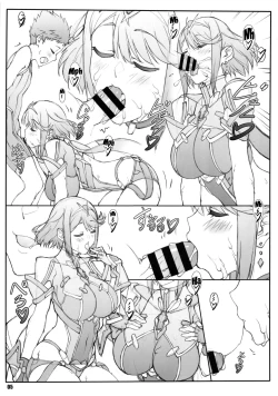 Page 4 of Rakuen Kibun