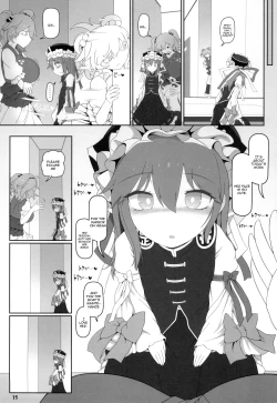 Page 14 of VR Enma