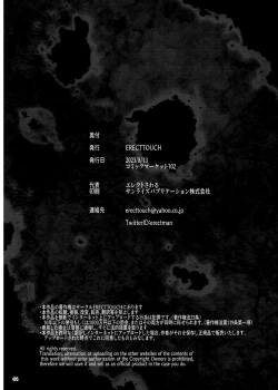 Page 41 of Futanari Kenbushi Jasim - Futanari Sword Dancer Jasim Part 4