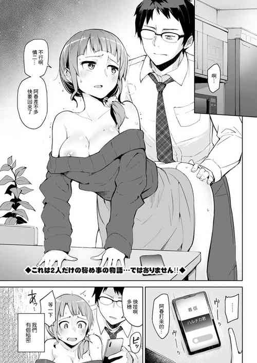 Download だってひとりを選べない