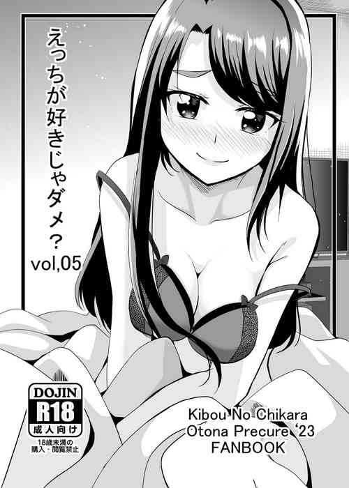Download Ecchi ga Suki ja Dame? Vol, 05 - Kibou no Chikara