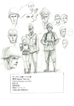 Page 15 of Heidemarie-san ni Nakadashi