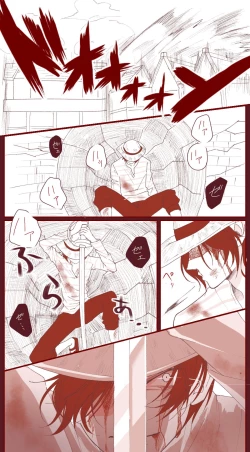 Page 11 of 右シャンログ