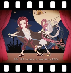 Page 122 of 右シャンログ