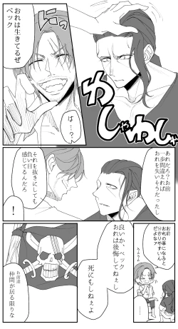 Page 17 of 右シャンログ