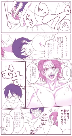 Page 20 of 右シャンログ