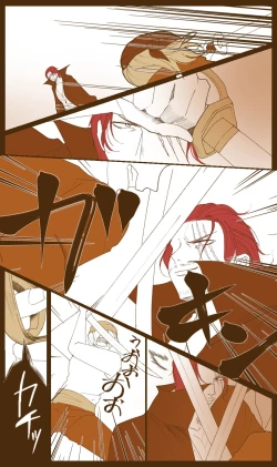 Page 26 of 右シャンログ