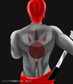 Page 3 of 右シャンログ