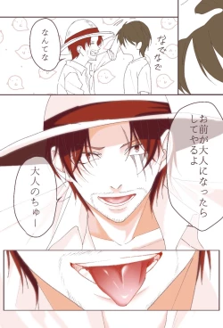 Page 46 of 右シャンログ