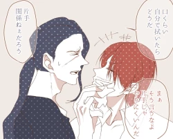 Page 4 of 右シャンログ