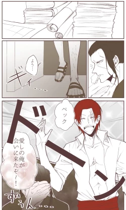 Page 56 of 右シャンログ