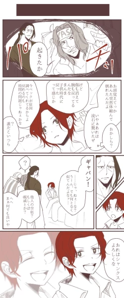Page 59 of 右シャンログ