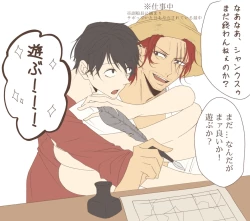 Page 69 of 右シャンログ