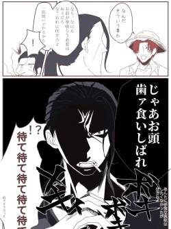 Page 83 of 右シャンログ