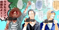 Page 94 of 右シャンログ