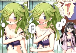 Page 104 of HomuBayu