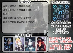 Page 13 of Sensei no Seiyoku Daibakuhatsu Episode Of Hina