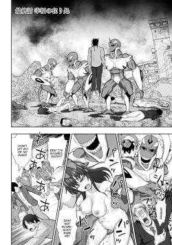 Page 175 of Dazzling Shine Princess Christia