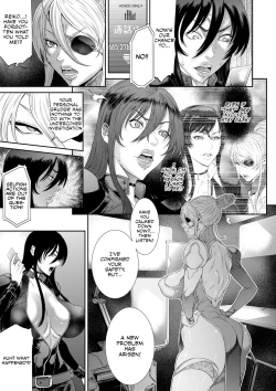 Page 120 of P. S. C. Sennyuu sousa-kan Reiko | P. S. C Undercover Investigator Reiko