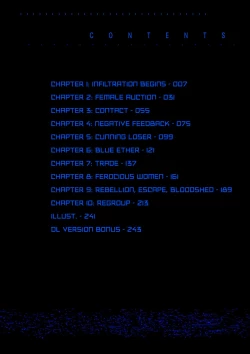 Page 4 of P. S. C. Sennyuu sousa-kan Reiko | P. S. C Undercover Investigator Reiko