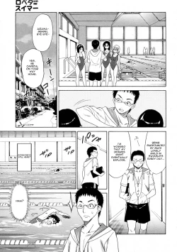 Page 7 of Kuchi Beta Swimmer
