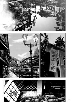 Page 4 of Iemoto no Uwaki ga Honki ni Natta Hi Zenpen | The Day the Grand Master's Affair Became Serious Part One