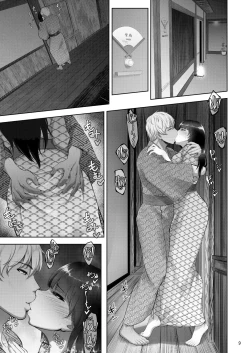 Page 8 of Iemoto no Uwaki ga Honki ni Natta Hi Zenpen | The Day the Grand Master's Affair Became Serious Part One