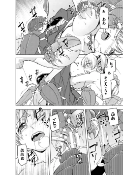 Page 19 of Insect Shrine Maiden Ch.1