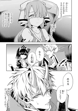 Page 157 of Tensei Shitara Joban de Shinu Naka Boss Datta - Heroine Kenzokuka de Ikinokoru 4