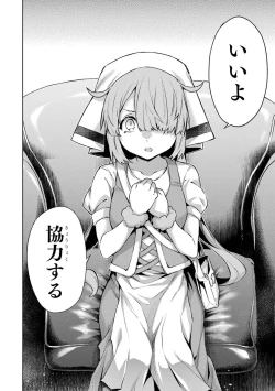 Page 172 of Tensei Shitara Joban de Shinu Naka Boss Datta - Heroine Kenzokuka de Ikinokoru 4