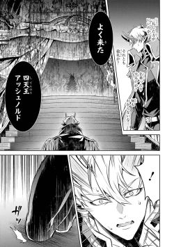 Page 41 of Tensei Shitara Joban de Shinu Naka Boss Datta - Heroine Kenzokuka de Ikinokoru 4