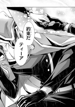 Page 80 of Tensei Shitara Joban de Shinu Naka Boss Datta - Heroine Kenzokuka de Ikinokoru 4