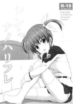 Page 2 of Shin Nanoha Refle