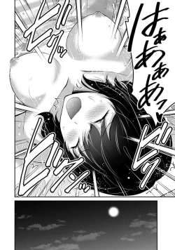 Page 158 of ギルティサークル 第09巻