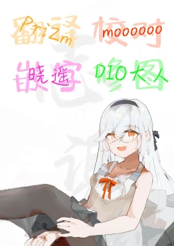 Page 44 of Jimi de Kyonyuu na Classmate no Sugao wo Ore dake ga Shitteiru | 不显眼的巨乳同班同学的真面目只有我知道