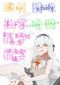 Page 71 of Jogakkou de Otoko Hitori na node Kousoku de Seiyoku no Hakeguchi ni Sareru Nichijou 4-Jigenme | 女子高中里唯一的男性被校规变成了大家的泄欲工具的日常 课时4