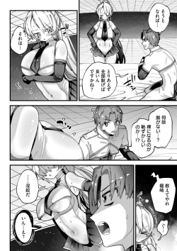 Page 114 of Yawaraka Manmantsu