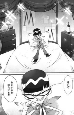 Page 12 of Shachou ga Omachi desu.