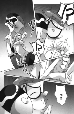 Page 16 of Shachou ga Omachi desu.