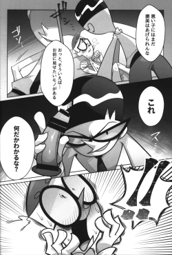 Page 33 of Shachou ga Omachi desu.