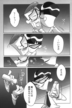 Page 38 of Shachou ga Omachi desu.