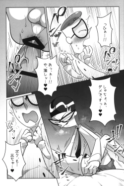 Page 46 of Shachou ga Omachi desu.