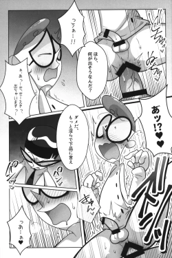 Page 48 of Shachou ga Omachi desu.