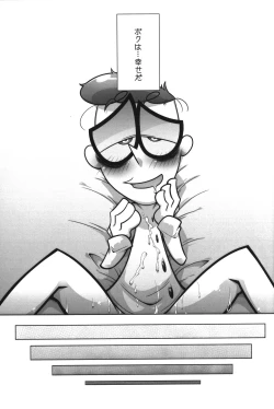 Page 72 of Shachou ga Omachi desu.