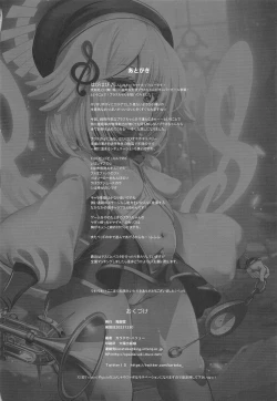 Page 22 of Hapihapichan