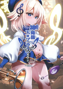 Page 24 of Hapihapichan