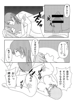 Page 9 of Call My Name